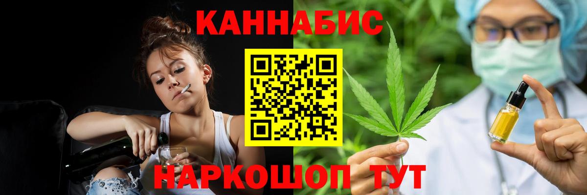 Бошки Шишки сатива Верхний Уфалей